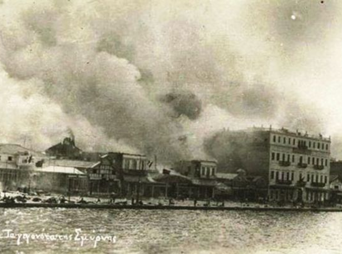 Ημέρα Εθνικής Μνήμης της Γενοκτονίας των Ελλήνων της Μικράς Ασίας από το Τουρκικό Κράτος 