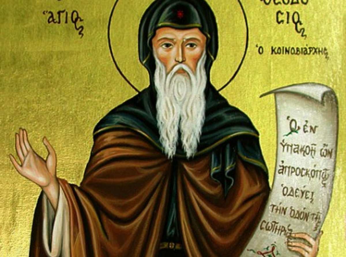 Μνήμη του Οσίου Θεοδοσίου του Κοινοβιάρχου (11 Ιανουαρίου)