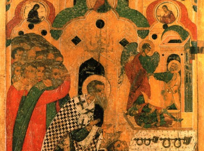 Η προσκύνησις της Τιμίας αλύσεως του Αγίου και ενδόξου Αποστόλου Πέτρου (16 Ιανουαρίου)