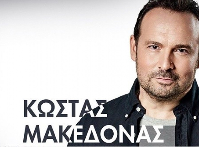 Ο Κώστας Μακεδόνας στον Δήμο Κάτω Πολεμιδιών