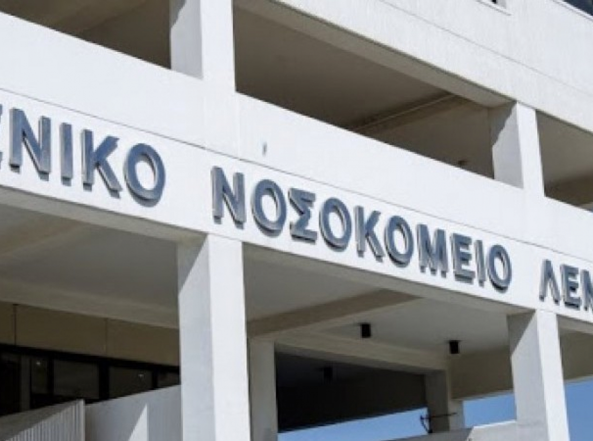 Ανήλικος ημιλιπόθυμος στο ΓΝΛ – Ομολόγησε στους γονείς ότι κάπνισε κάνναβη
