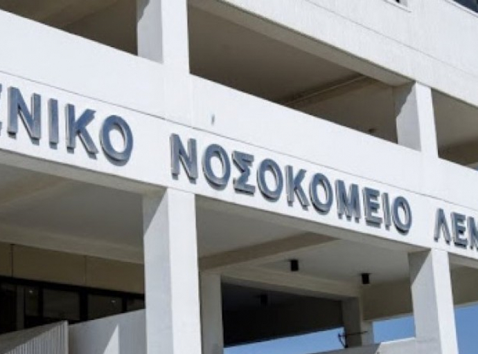 Ανήλικος ημιλιπόθυμος στο ΓΝΛ – Ομολόγησε στους γονείς ότι κάπνισε κάνναβη