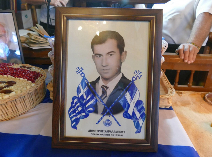 Κώστας Χαμπιαούρης: " Αγώνας αρετής το έπος του ΄55 - '59" (Φώτο)