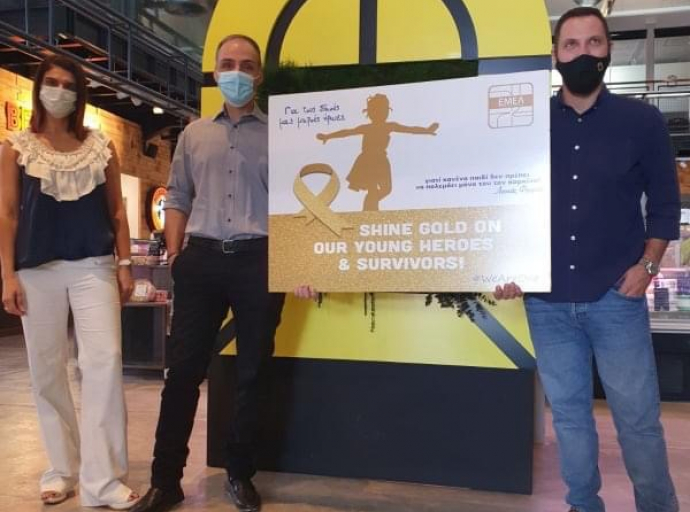 Η ΑΓΟΡΑ ΛΕΜΕΣΟΣ στηρίζει τις οικογένειες των «Μικρών Ηρώων» του Παιδογκολογικού