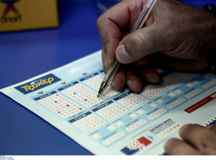 Οι τυχεροί αριθμοί της κλήρωσης του Τζόκερ