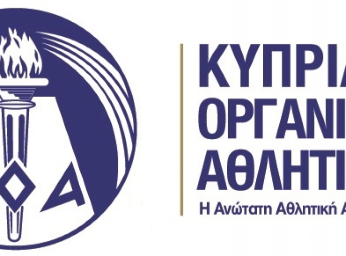 ΚΟΑ: Τι ισχύ για τια αθλητικές εγκαταστάσεις μέχρι τις 13 Δεκεμβρίου