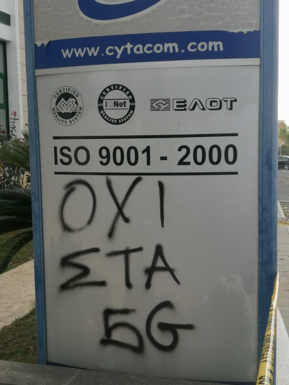75F0D2B6 CA11 4894 86FE 1822D470438F