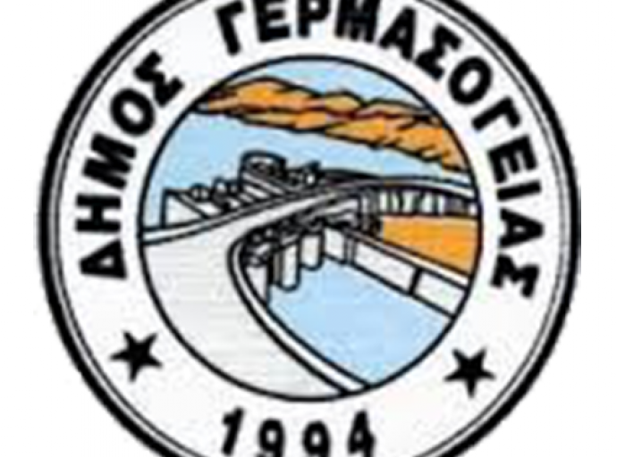 Εκτέλεση εργασιών στον Δήμο Γερμασόγειας 