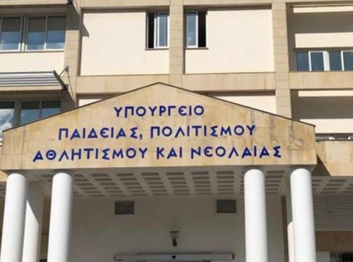 Η Κυβέρνηση στηρίζει τον κόσμο του Πολιτισμού με νέο έκτακτο επίδομα