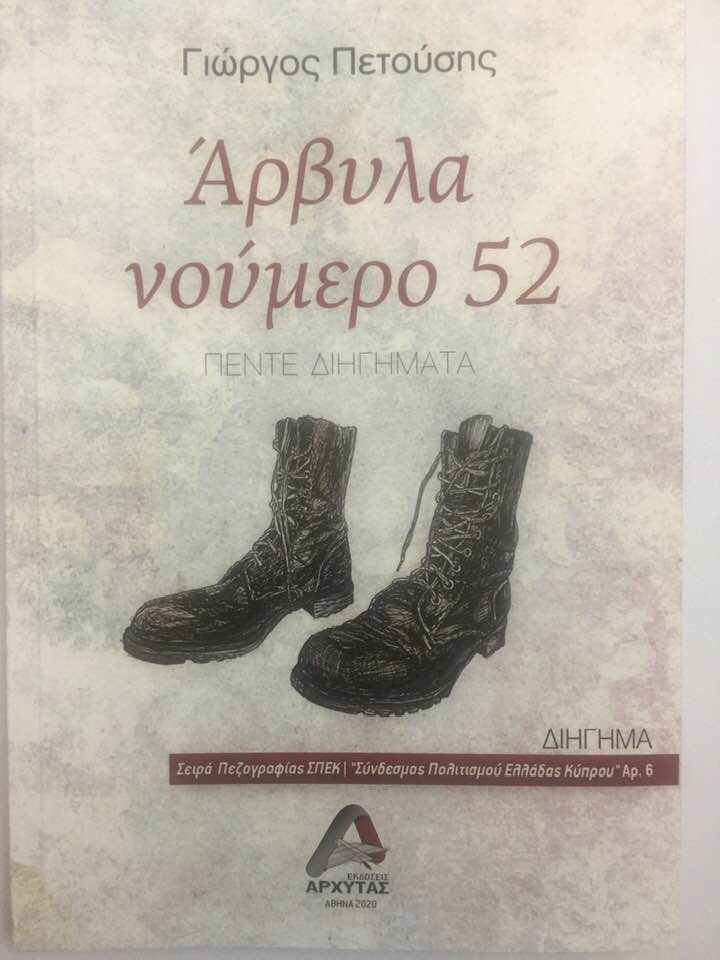 137018037 4035927013097574 8945296930010707492 n