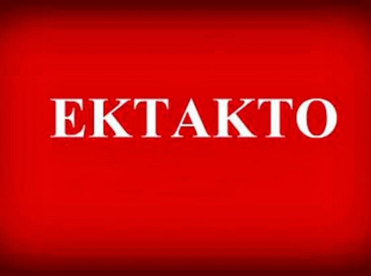 Έκτακτο: Συνελήφθη Κύπριος μεγαλοεπιχειρηματίας στις αραβικές χώρες
