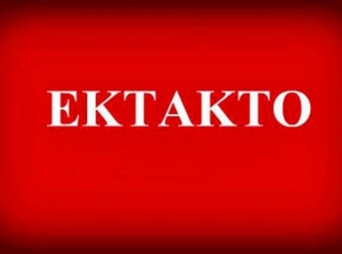 Έκτακτο: Συνελήφθη Κύπριος μεγαλοεπιχειρηματίας στις αραβικές χώρες