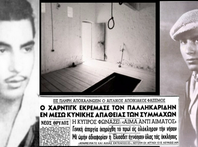 Παλληκαρίδης Ευαγόρας- O 18χρονος που περιφρόνησε την αγχόνη των Άγγλων