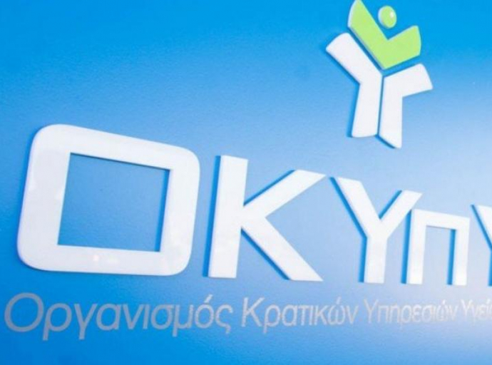 O OΚΥπΥ τιμά την Παγκόσμια Ημέρα Νοσηλευτών 