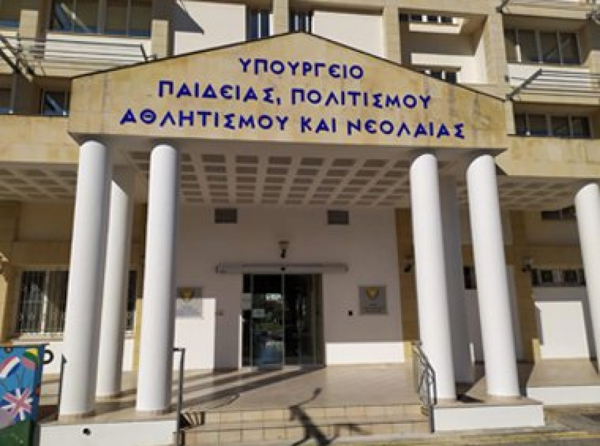ΥΠΠΑΝ: Παράταση υποβολής αιτήσεων για παροχή κρατικής φοιτητικής μέριμνας