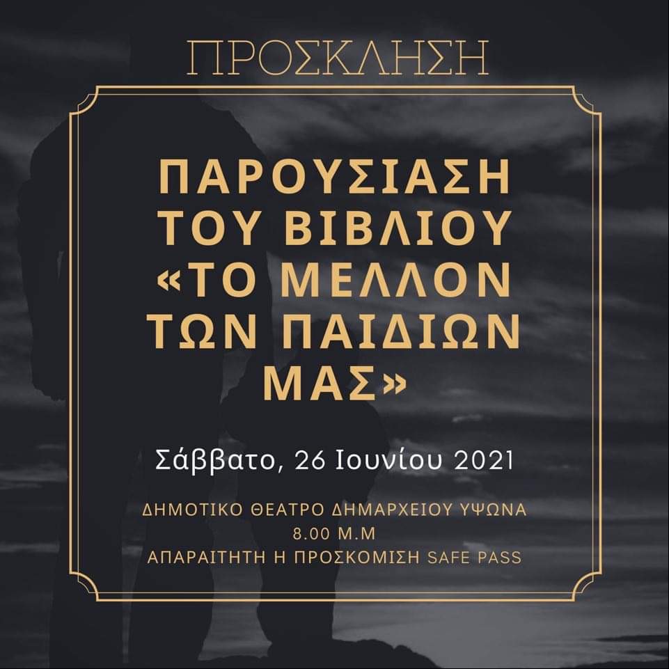 B090F28A 0F56 4F96 9EF5 E68933ADF19B