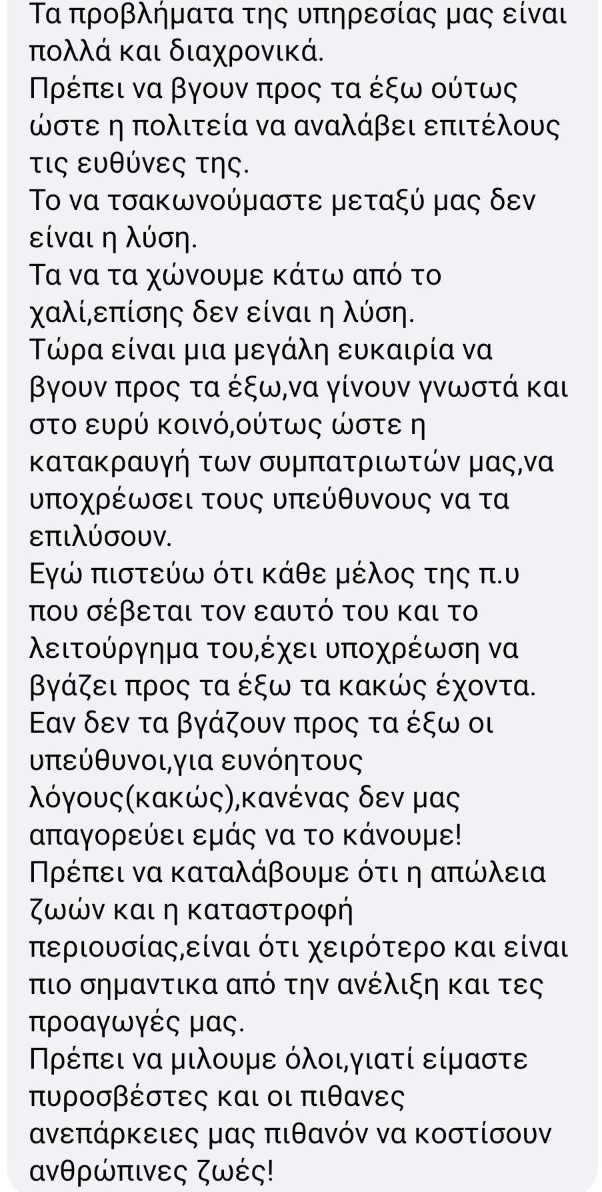 viber image 2021 07 06 18 17 42 899