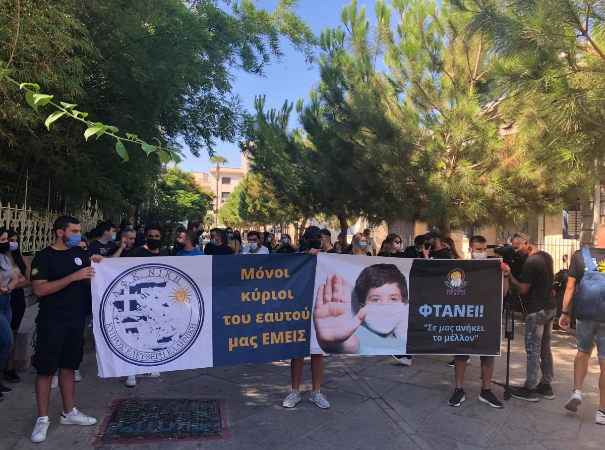 Διαμαρτυρήθηκαν για το πρωτόκολλο του ΤΕΠΑΚ οι φοιτητές