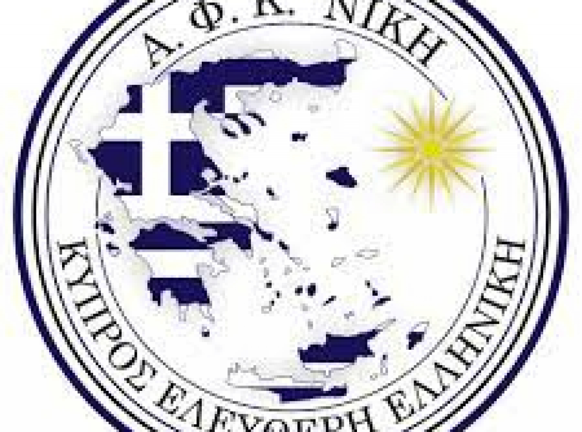 Συνεχίζεται η διαφωνία  Α.Φ.Κ ΝΙΚΗΣ με το ΤΕΠΑΚ