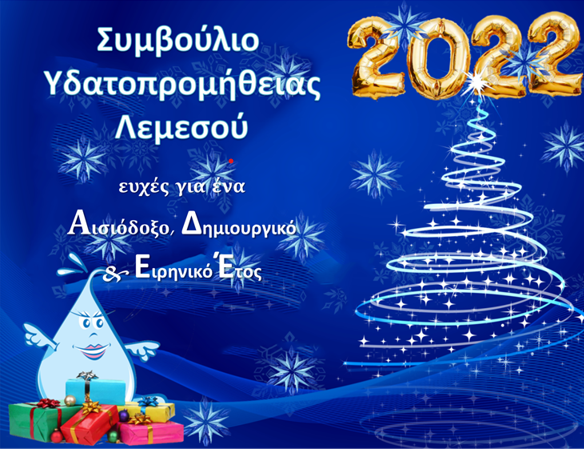 Screenshot 2021 12 20 090420
