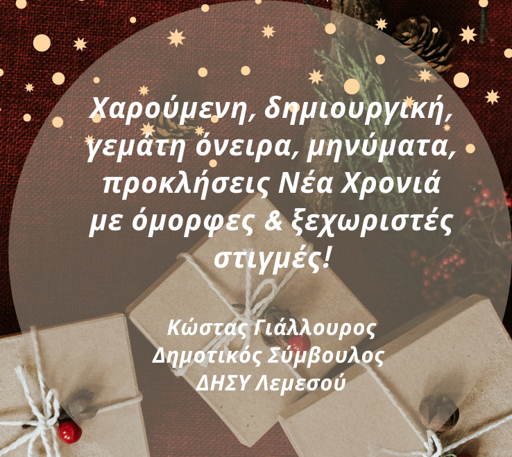 Γιάλλουρος