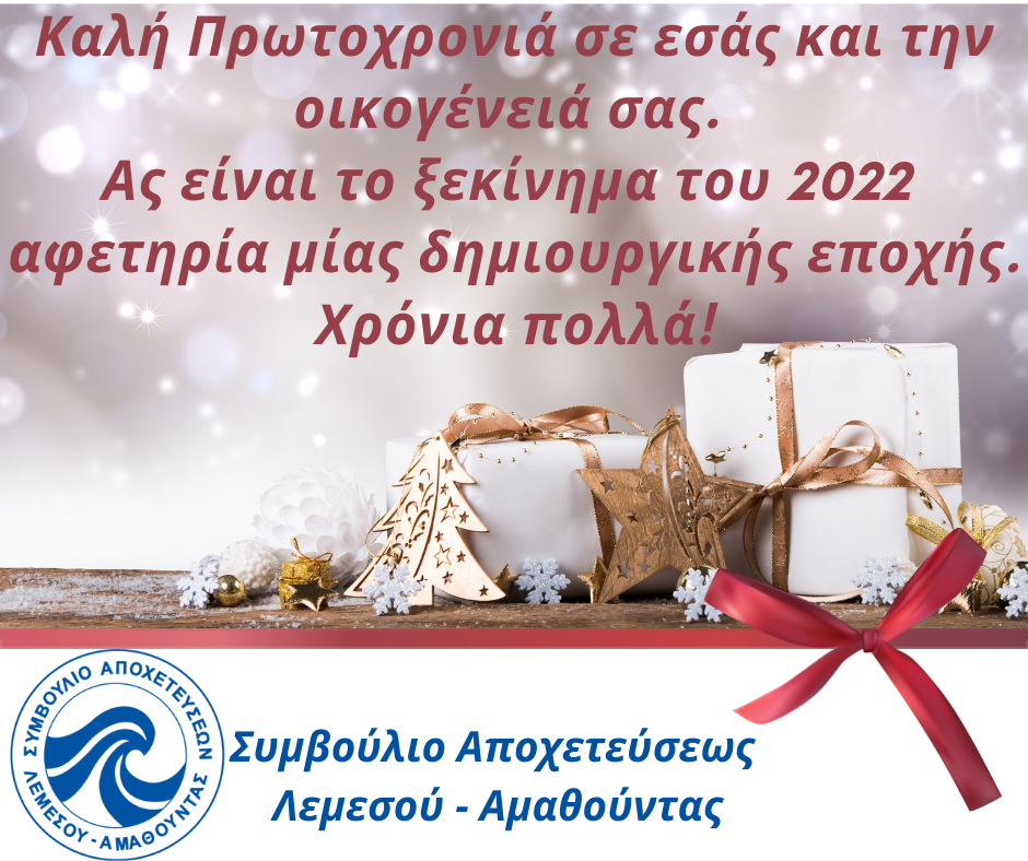 ΣΑΛΑ
