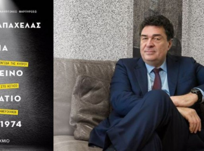 ΓΙΑ ΤΟ ΒΙΒΛΙΟ" ΕΝΑ ΣΚΟΤΕΙΝΟ ΔΩΜΑΤΙΟ " ΤΟΥ ΑΛΕΞΗ ΠΑΠΑΧΕΛΑ ΚΑΙ ΤΙΣ ΚΥΠΡΙΑΚΕΣ ΑΝΑΦΟΡΕΣ ΤΟΥ