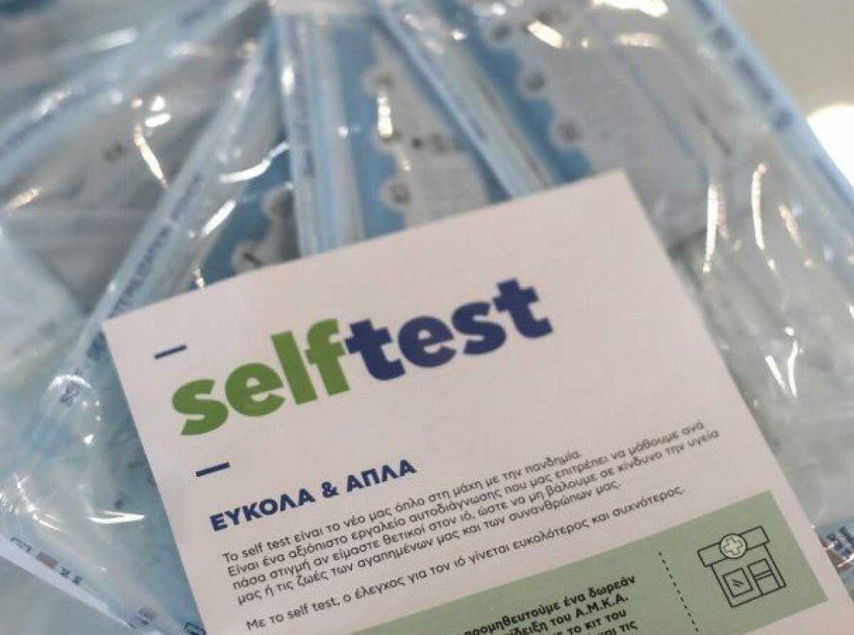 Self τεστ: Διαθέσιμα μόνο για όσους δεν τα παρέλαβαν-Έρχεται δεύτερη παρτίδα
