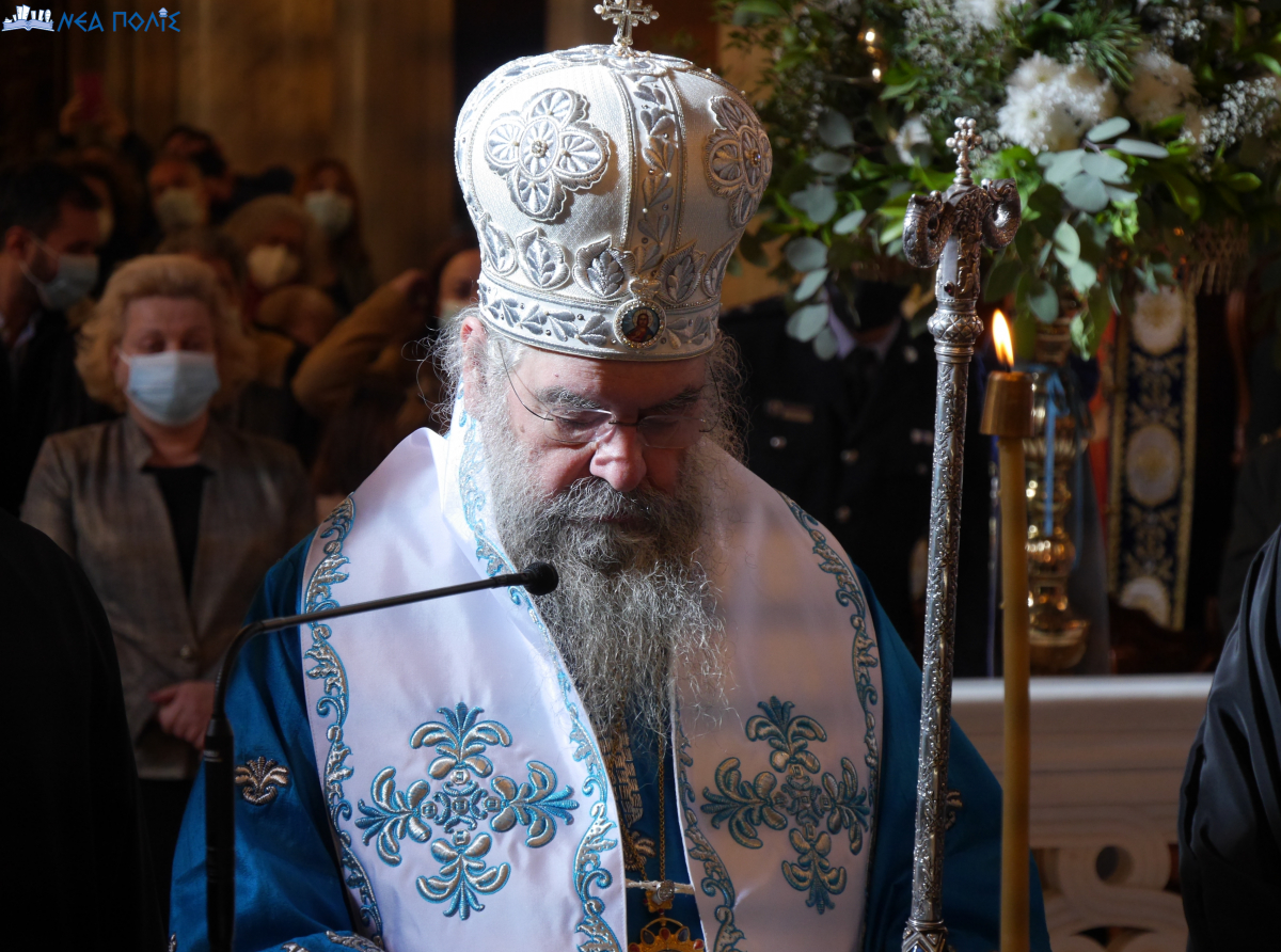 Έτη πολλά Σεβασμιότατε!