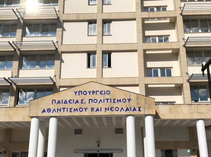 Ηλεκτρονική υποβολή αιτήσεων για συμμετοχή στις Παγκύπριες Εξετάσεις Πρόσβασης 2022