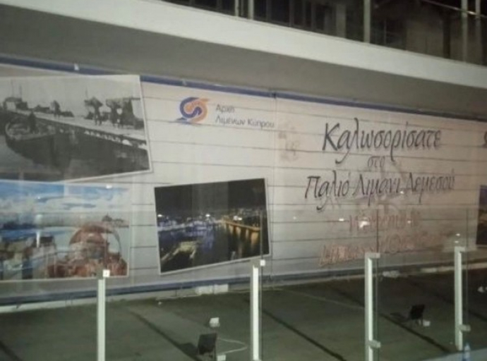 Η Αρχή Λιμένων Κύπρου συμμετείχε στην παγκόσμια πρωτοβουλία για την «Ώρα της Γης»