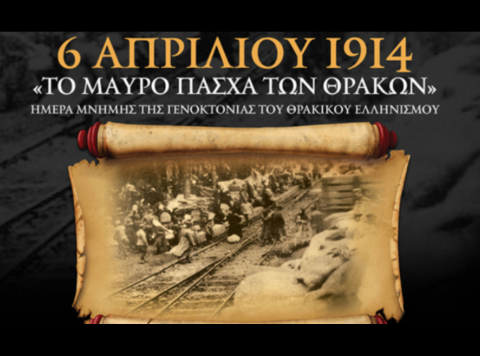 Το «μαύρο» Πάσχα των Θρακών του 1914.