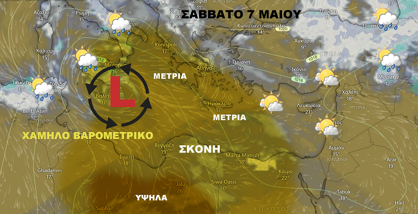 Καιρός 3 514