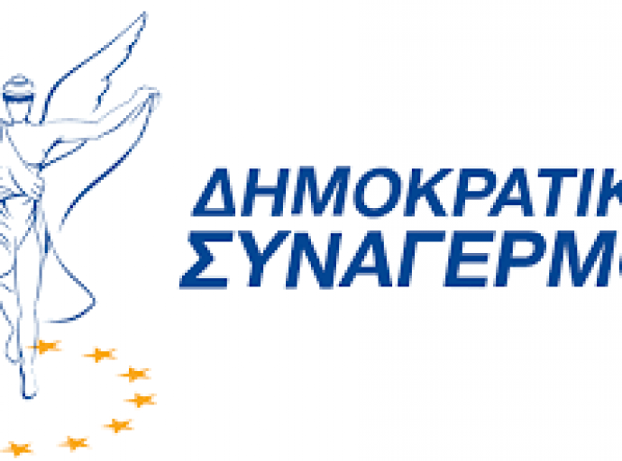 Ο Δημοκρατικός Συναγερμός για τη Μέρα της Ευρώπης