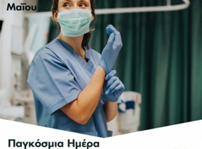 Μήνυμα Υπουργού Υγείας για τη Διεθνή Ημέρα Νοσηλευτών