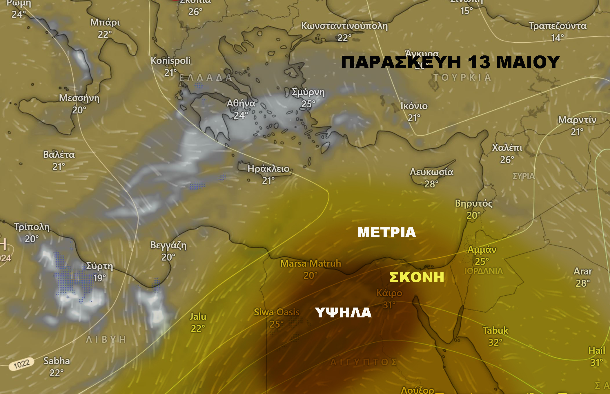 Καιρός 13 53