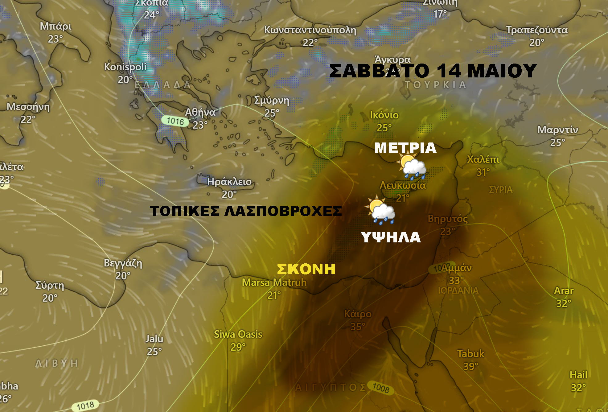 Καιρός 13 54