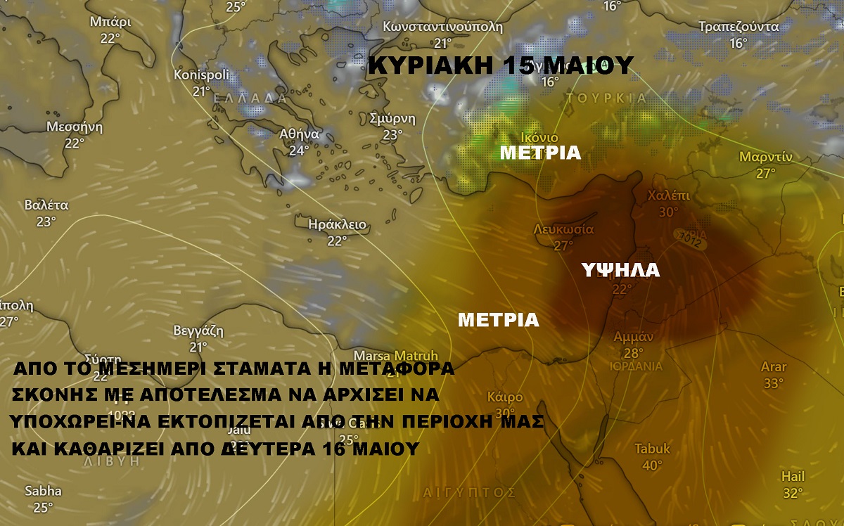Καιρός 13 55jpg