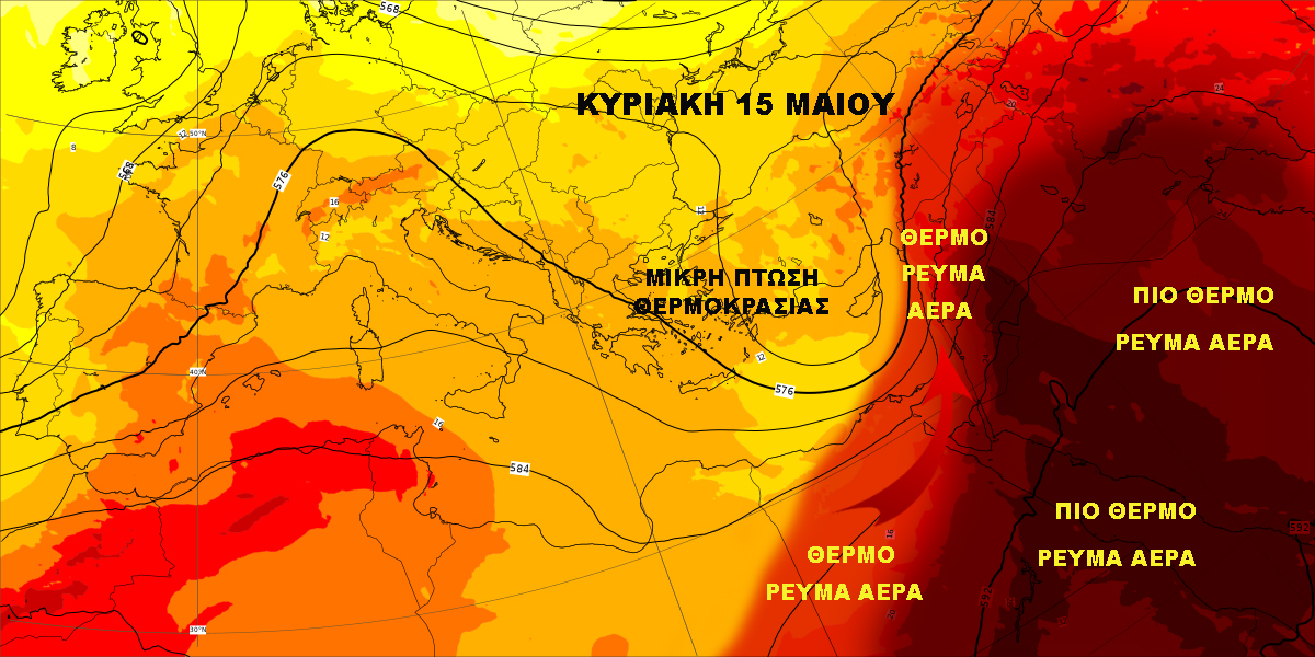 Καιρός 13 56