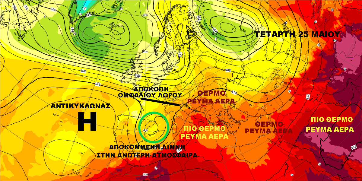Καιρός 24 55