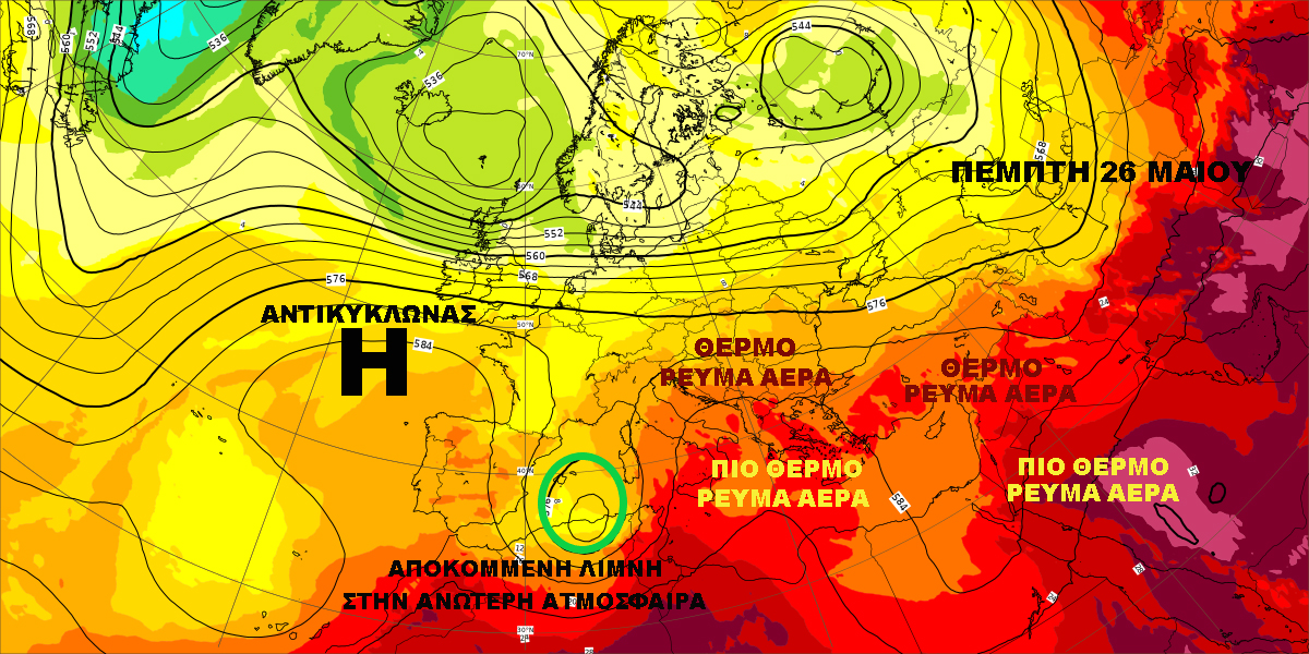 Καιρός 24 56