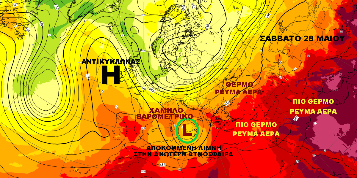 Καιρός 24 58