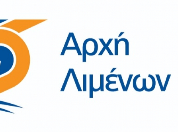 Ανακοίνωση Αρχής Λιμένων Κύπρου 