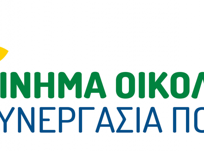 Βήμα προς τα εμπρός η απόφαση του Δήμου Λεμεσού να ενταχθεί στο σχέδιο Smart Cities