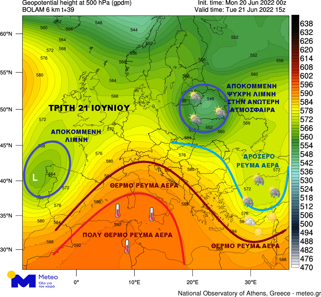 Καιρός 21 63