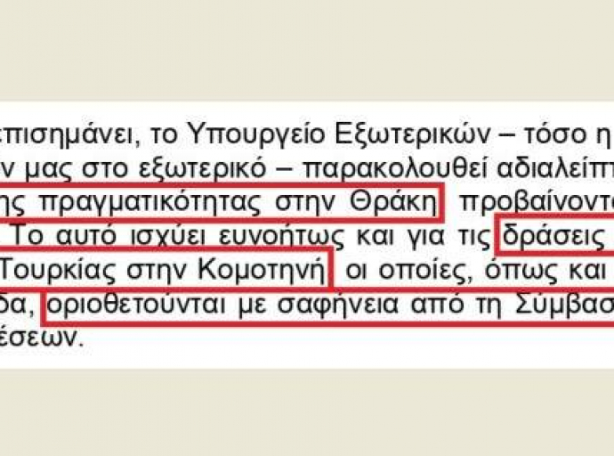 Καταπέλτης ο Ν. Δένδιας για τον Τούρκο Πρόξενο Κομοτηνής