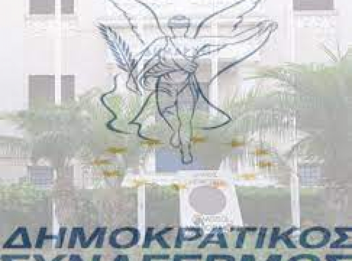 ΔΗΣΥ: Το ΔΣ του Δήμου Λεμεσού, δεν άγεται και δεν φέρεται από τα καπρίτσια του οποιουδήποτε, που θέτει σε κίνδυνο πετυχημένους θεσμούς της πόλη μας