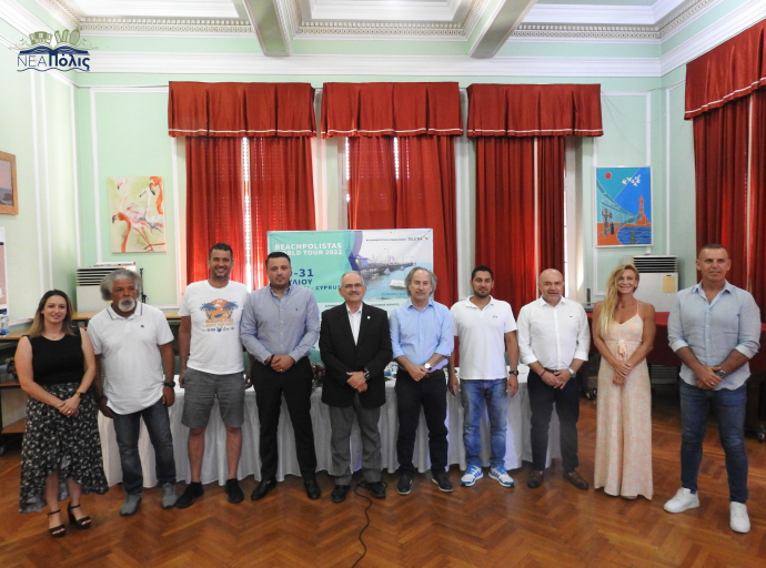 Ξεκινά το Βeachpolistas World Tour