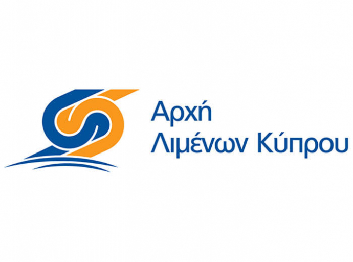 Ανακοίνωση της Αρχής Λιμένων Κύπρου για την Παγκόσμια Μέρα Ναυτιλίας, 29 Σεπτεμβρίου