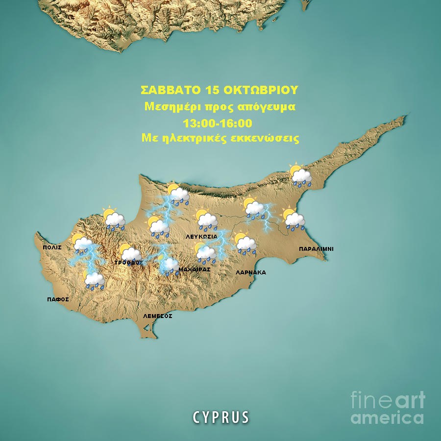 Σάββατο 15 10jpg